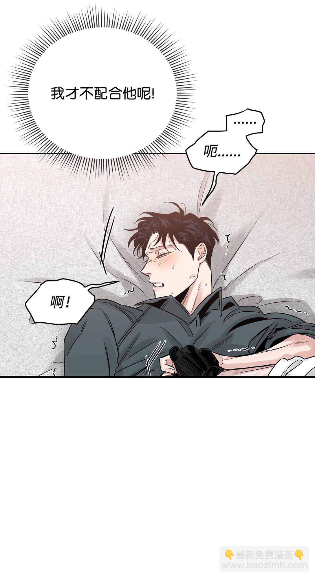 番外05 求婚？(1/2)-第46话
