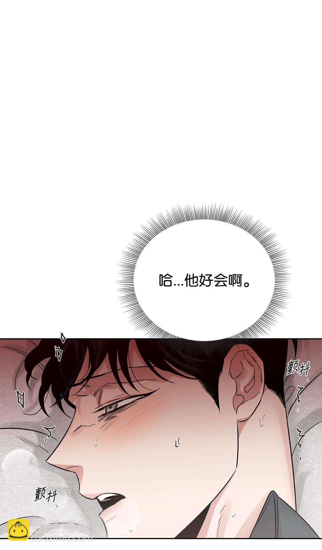 番外05 求婚？(1/2)-第46话
