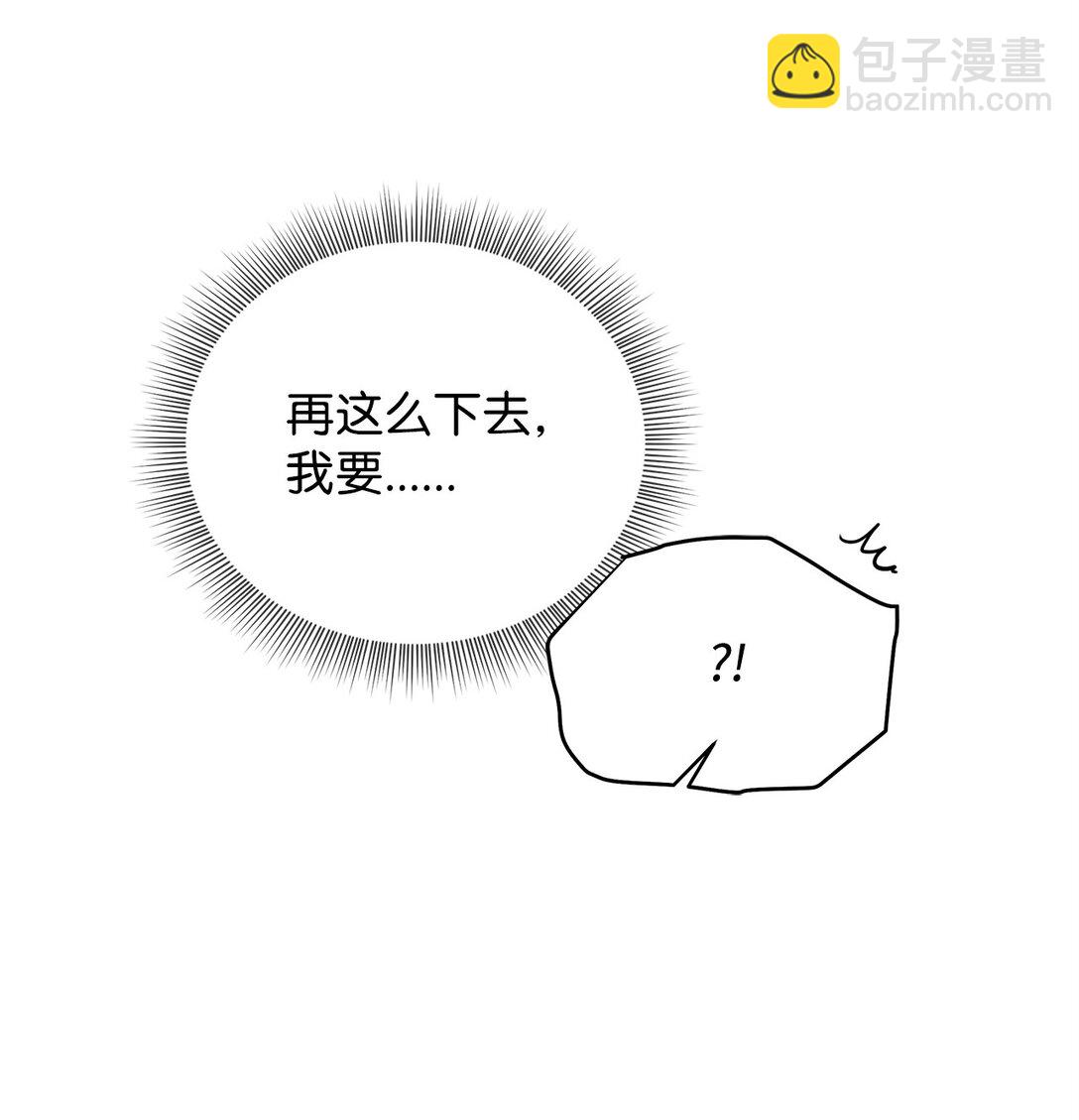 番外05 求婚？(1/2)-第46话