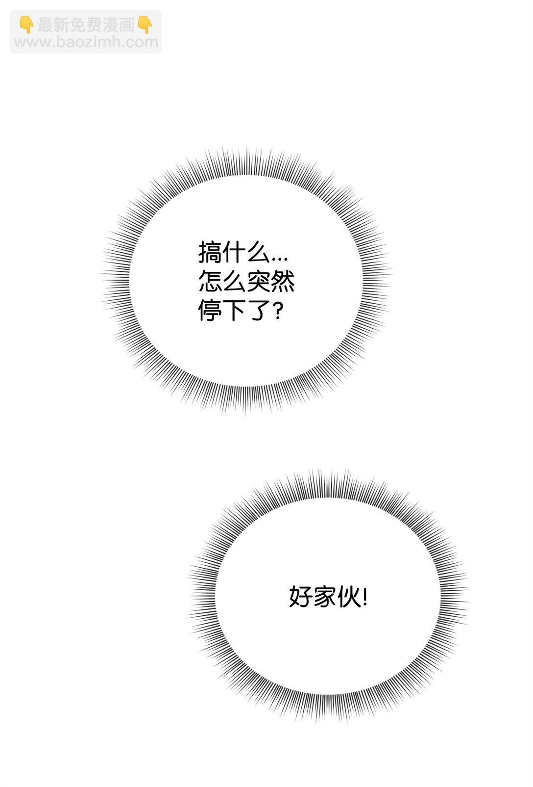 番外05 求婚？(1/2)-第46话