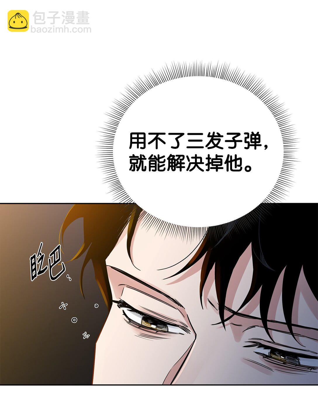 番外07 游戏开始(1/2)-第48话