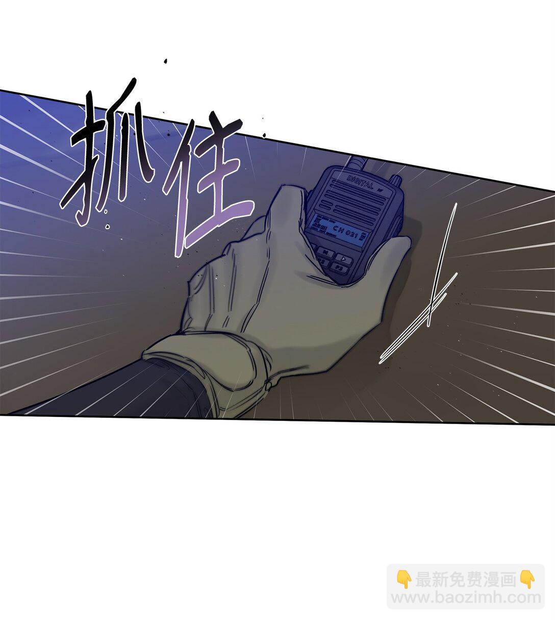 番外07 游戏开始(1/2)-第48话