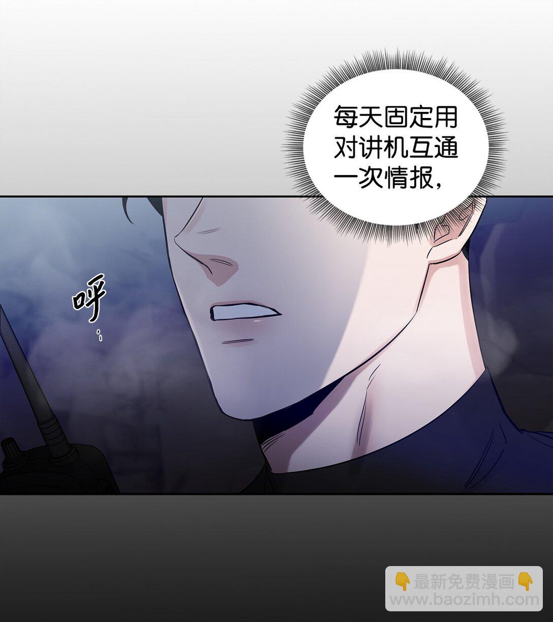 番外07 游戏开始(1/2)-第48话