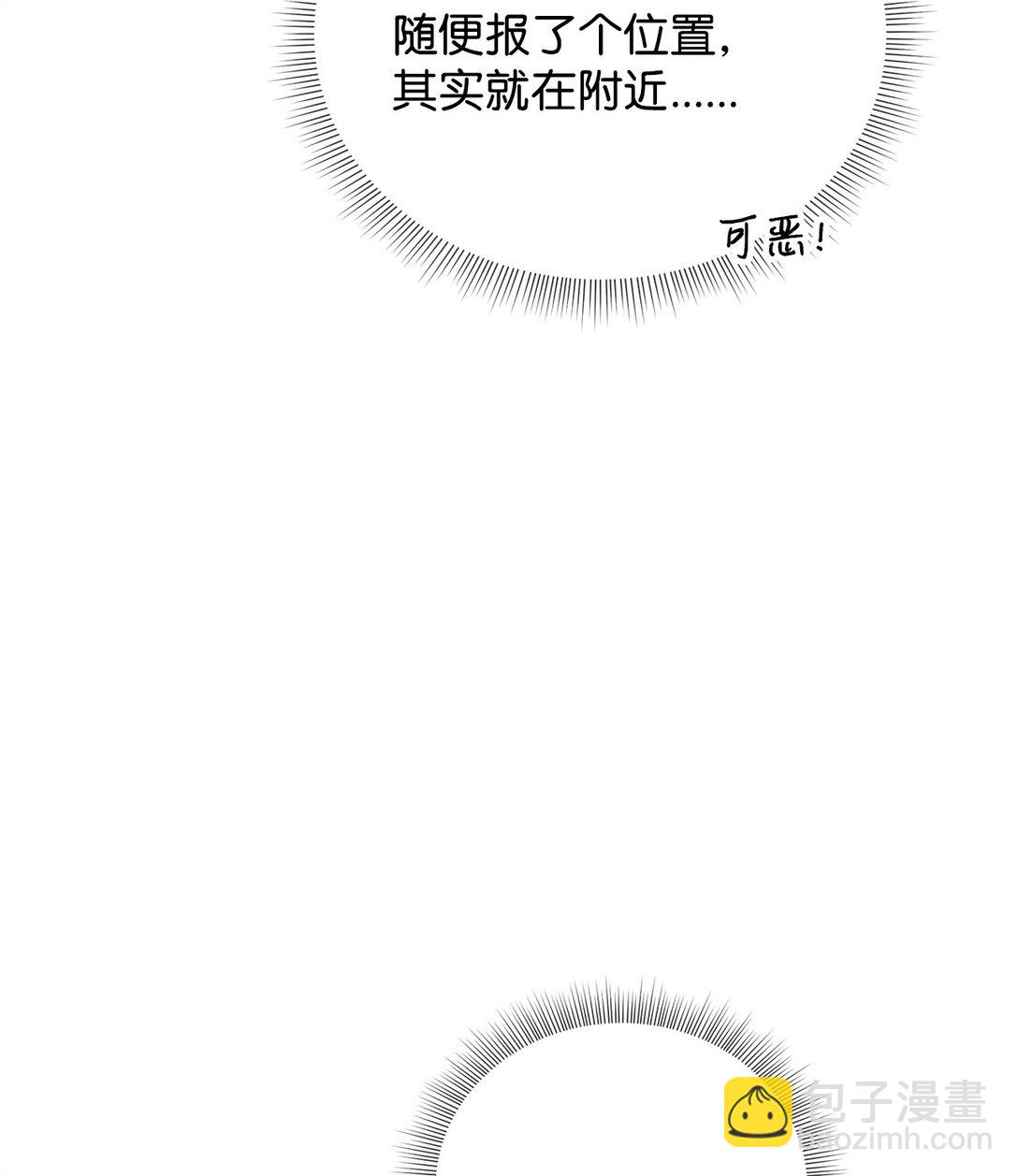 番外07 游戏开始(1/2)-第48话