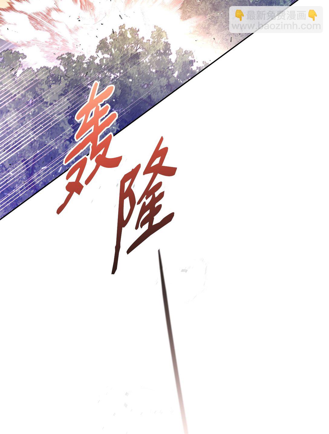 番外09 爆炸(1/2)-第50话