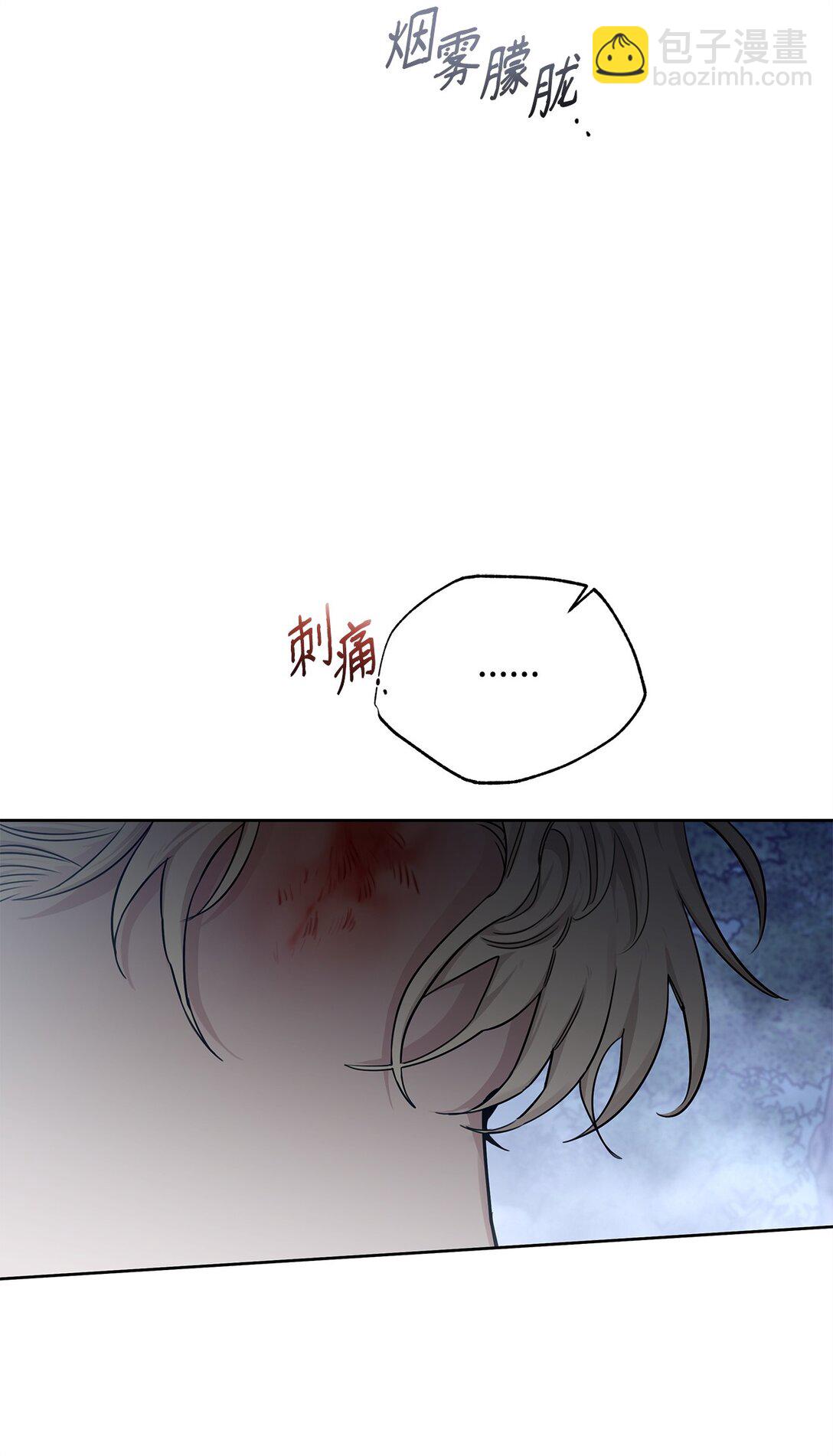 番外09 爆炸(1/2)-第50话