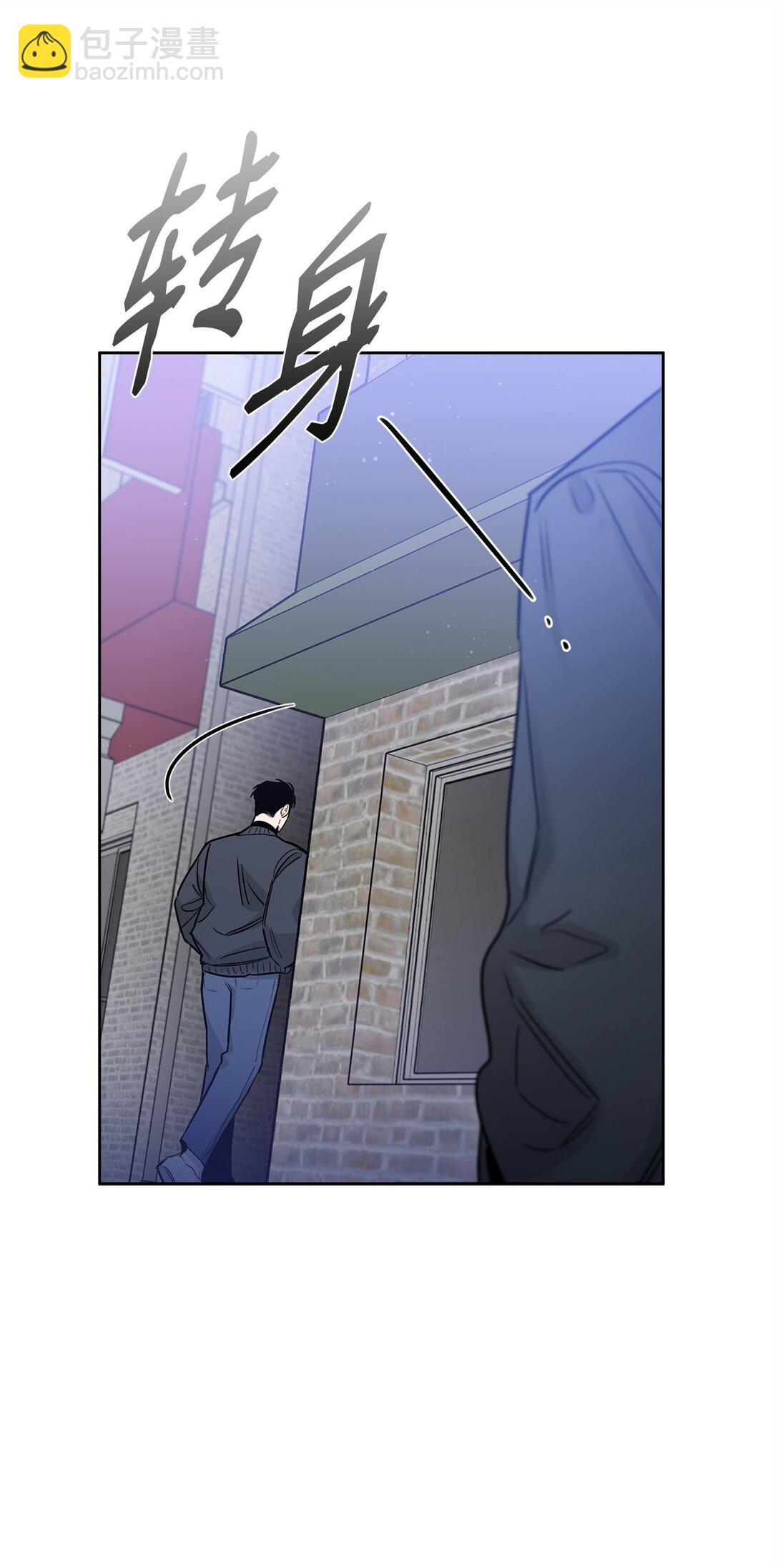 番外13 跟踪(1/2)-第54话