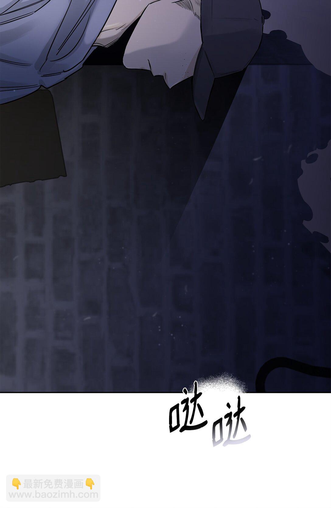 番外13 跟踪(1/2)-第54话