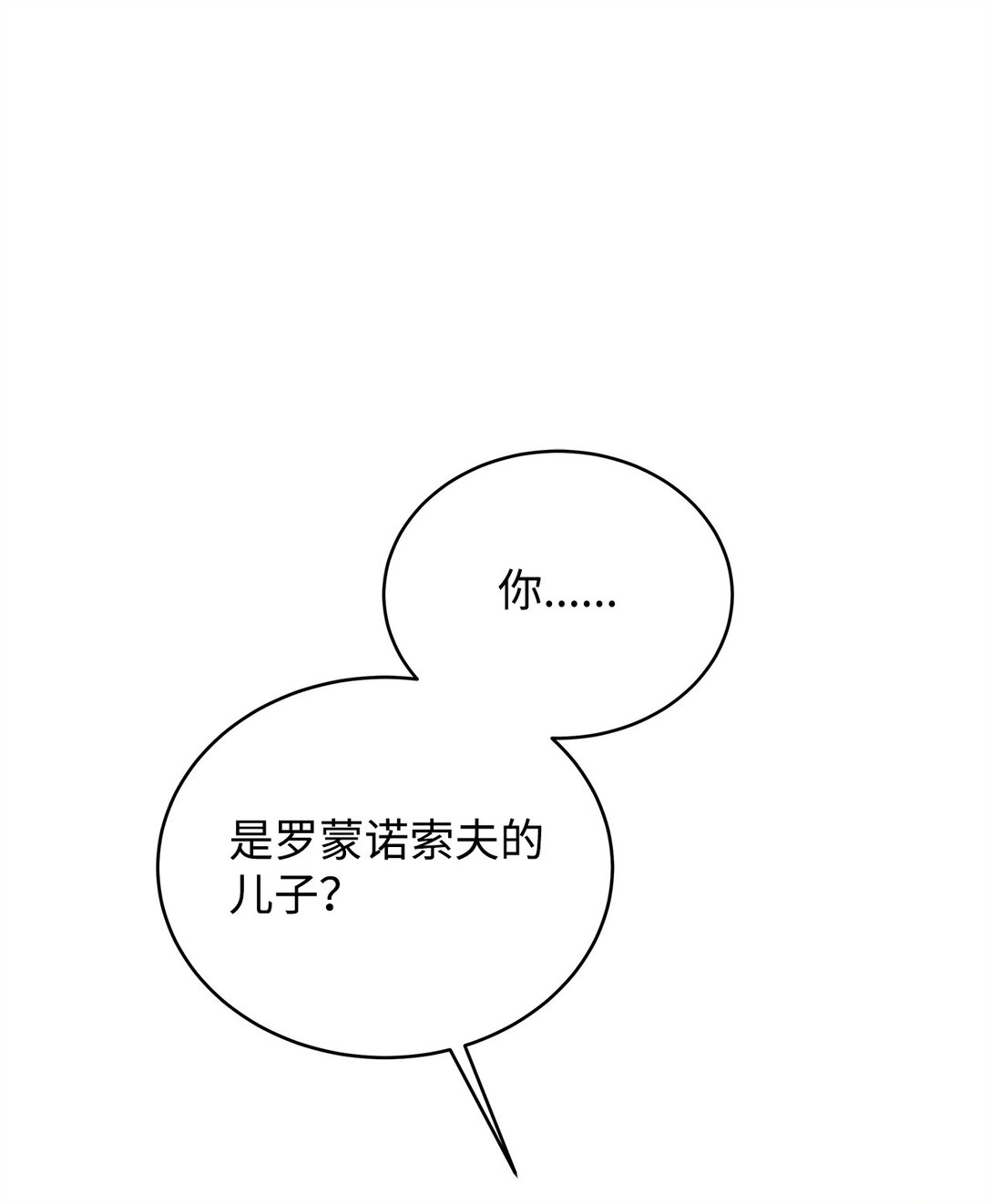 番外15 突发事件(1/2)-第56话