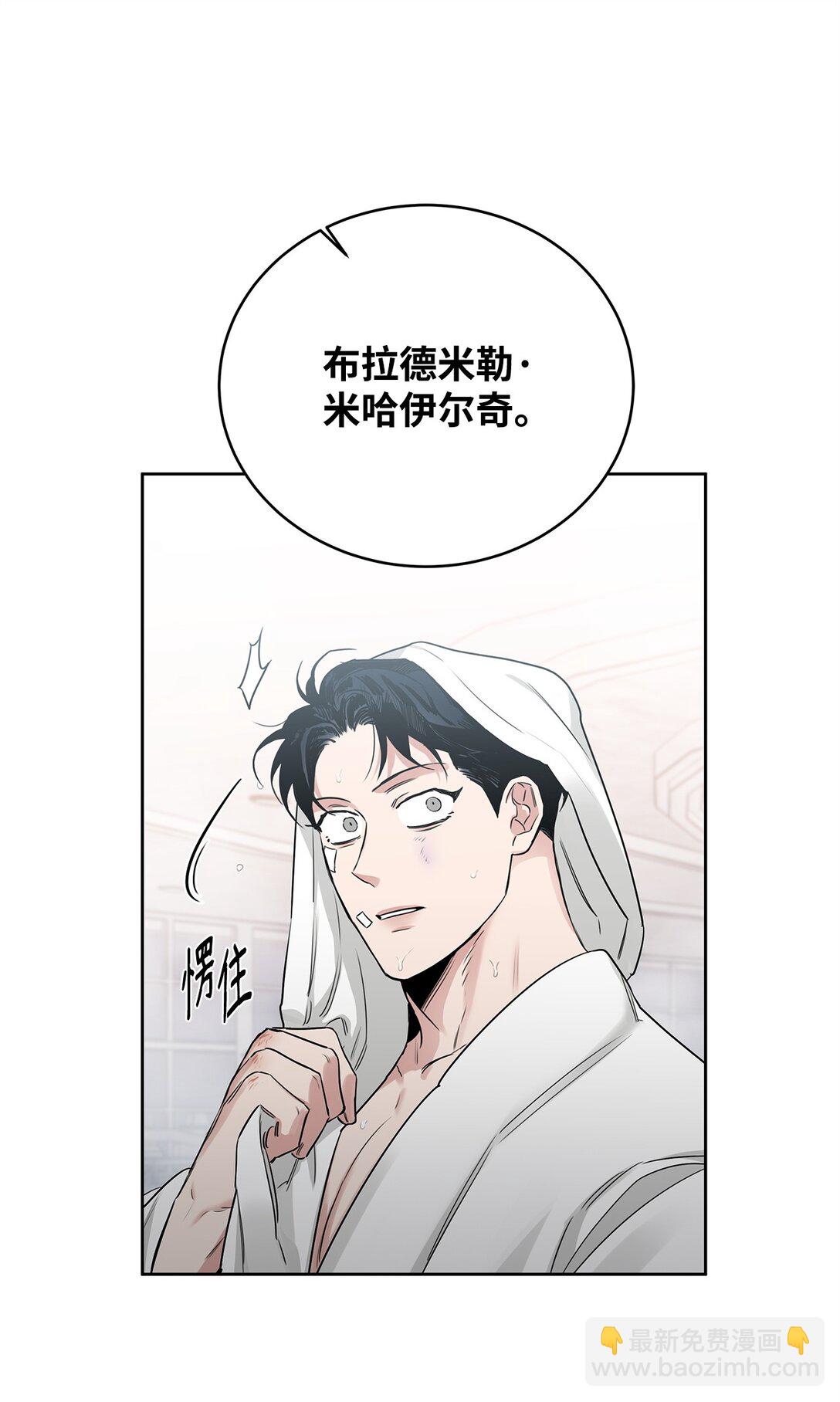 番外15 突发事件(1/2)-第56话