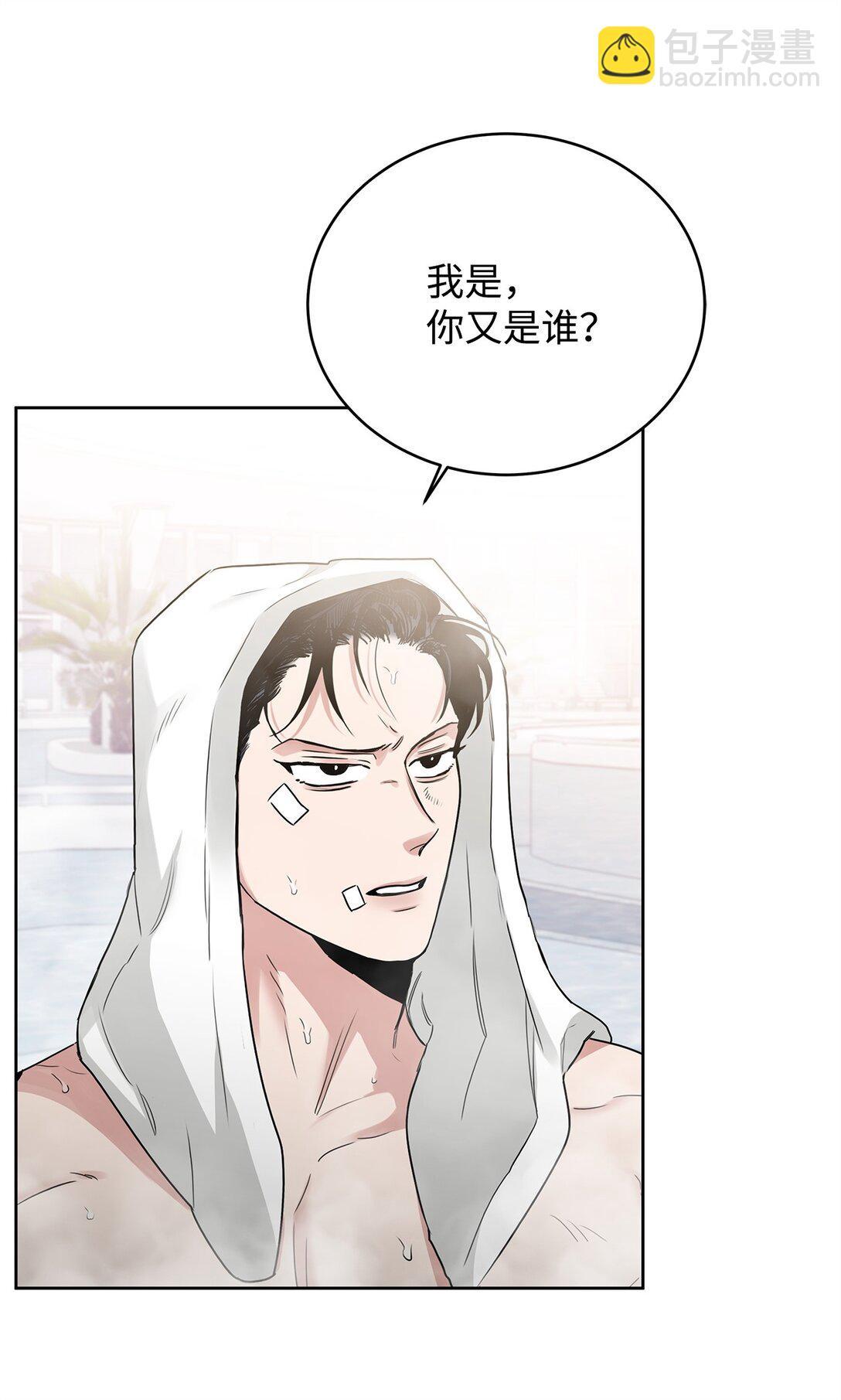 番外15 突发事件(1/2)-第56话