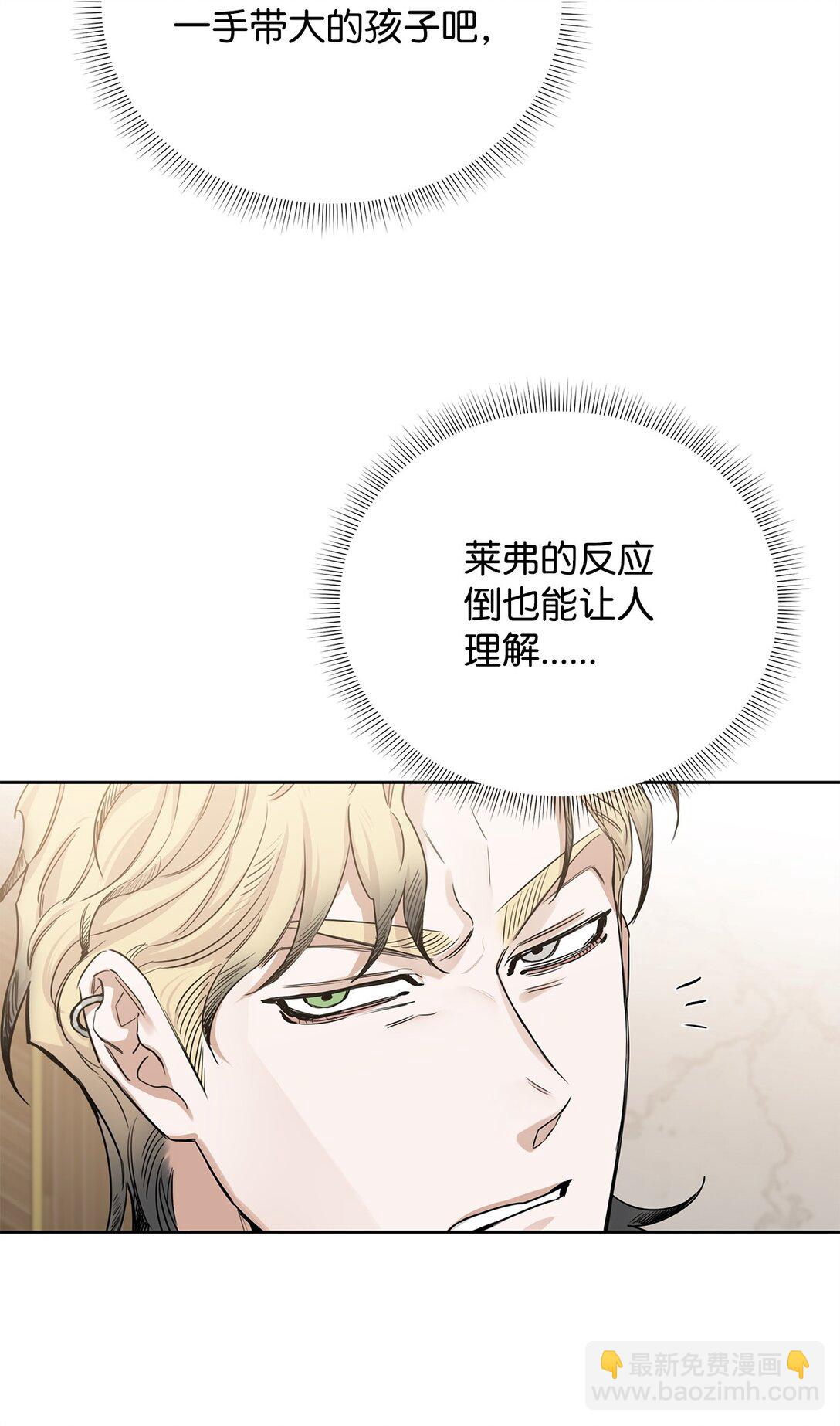 番外15 突发事件(1/2)-第56话