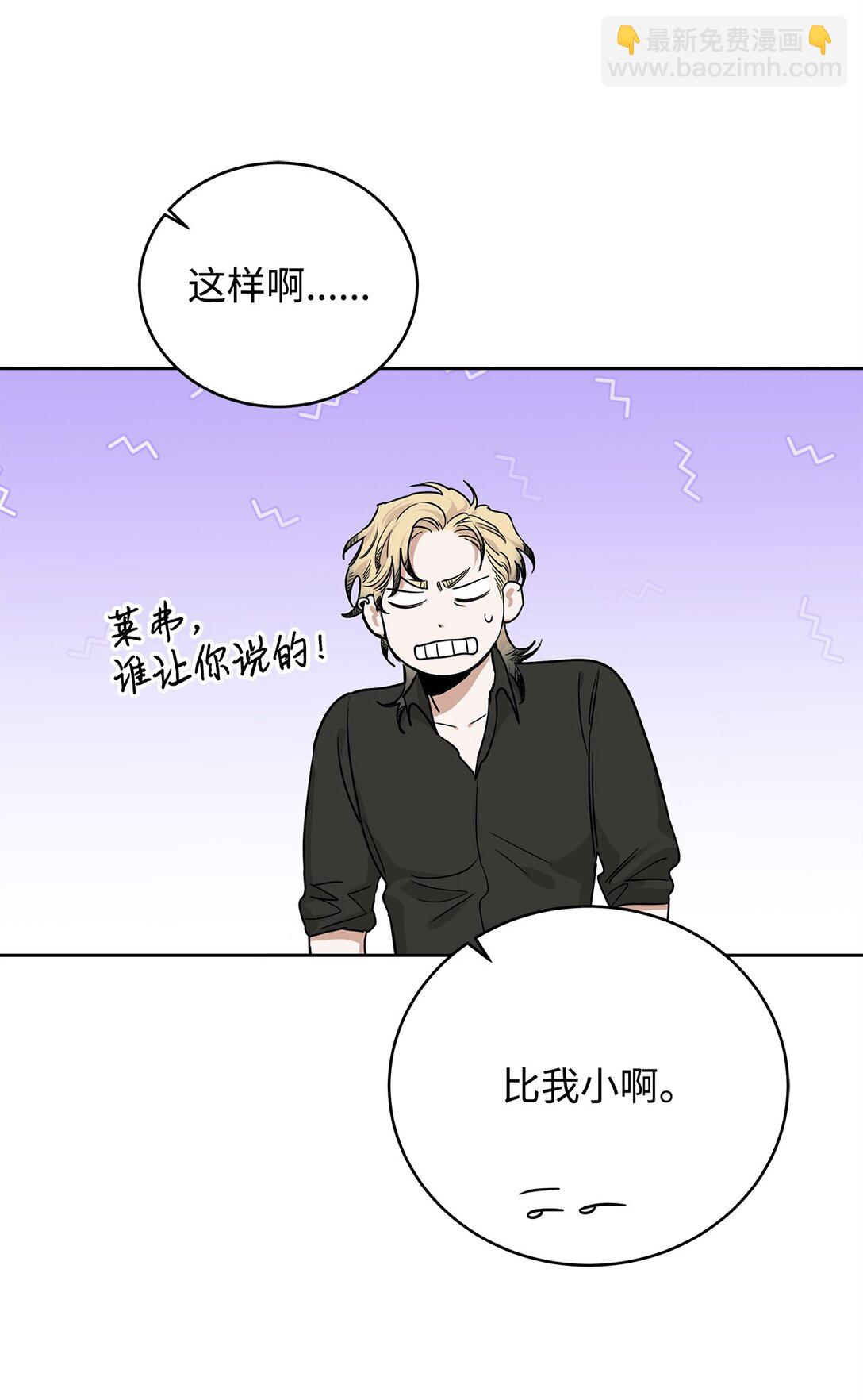 番外15 突发事件(1/2)-第56话