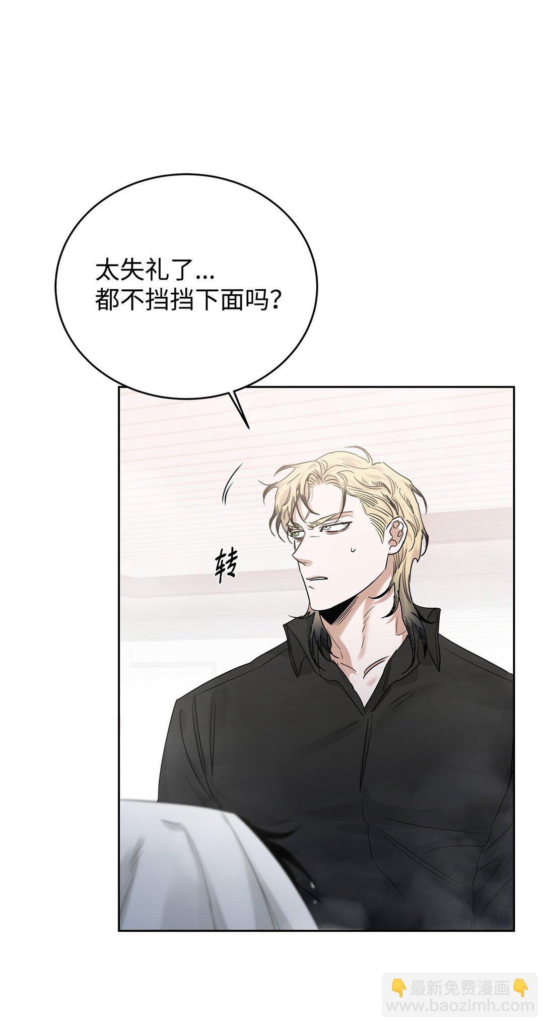 番外15 突发事件(1/2)-第56话