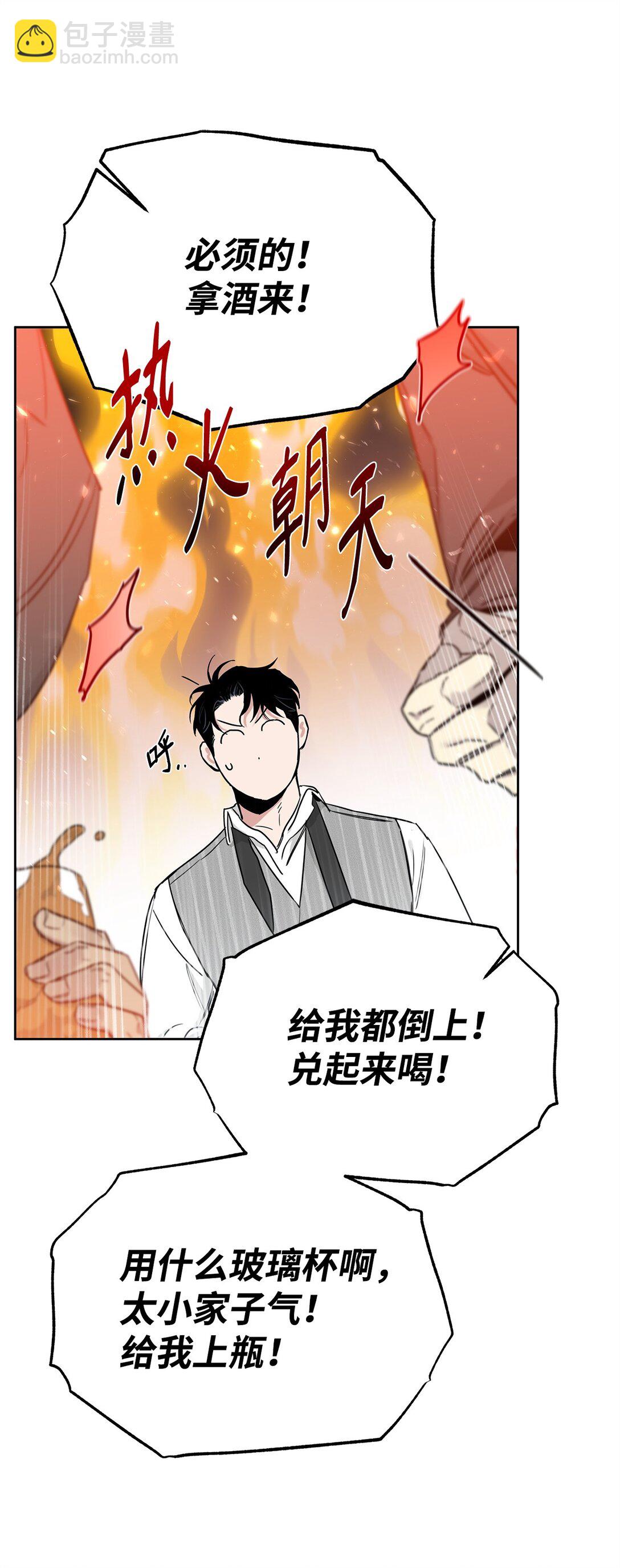 番外17 为你而来(1/2)-第58话