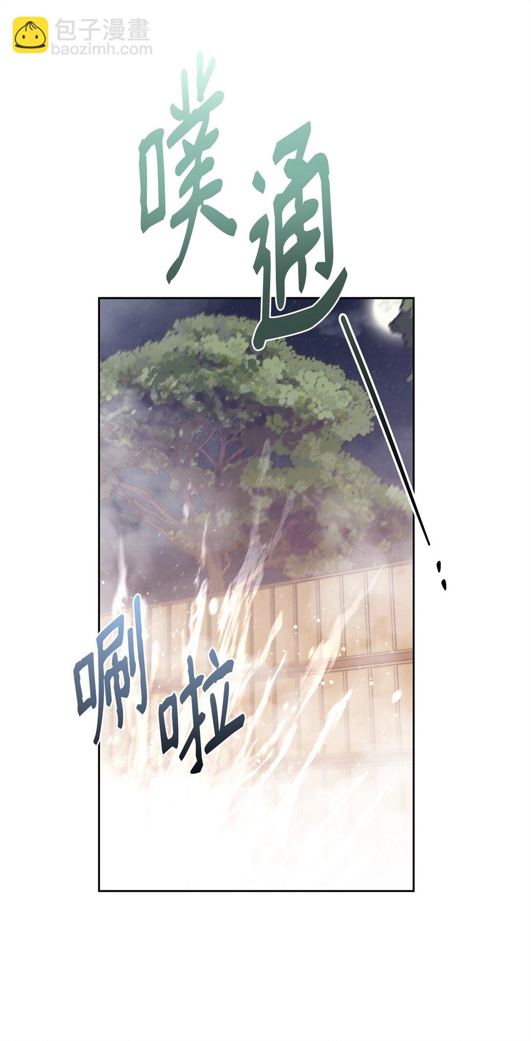 番外17 为你而来(1/2)-第58话
