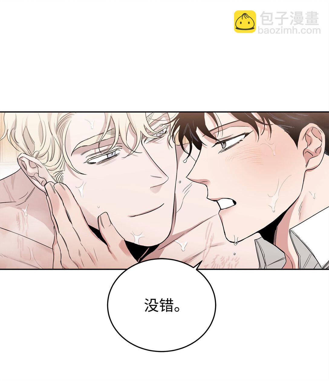 番外17 为你而来(1/2)-第58话