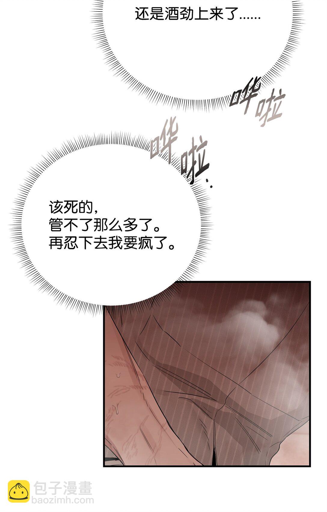 番外17 为你而来(1/2)-第58话