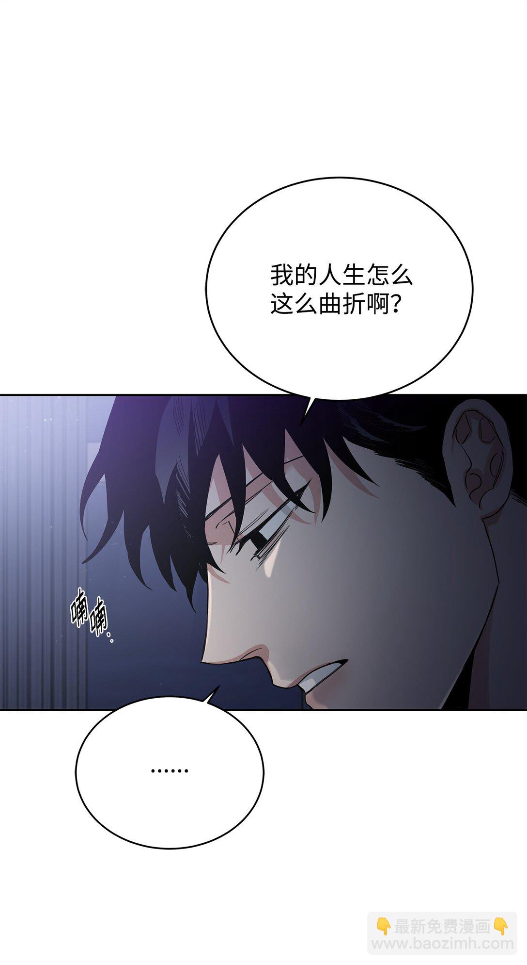 番外19 坦白(1/2)-第60话