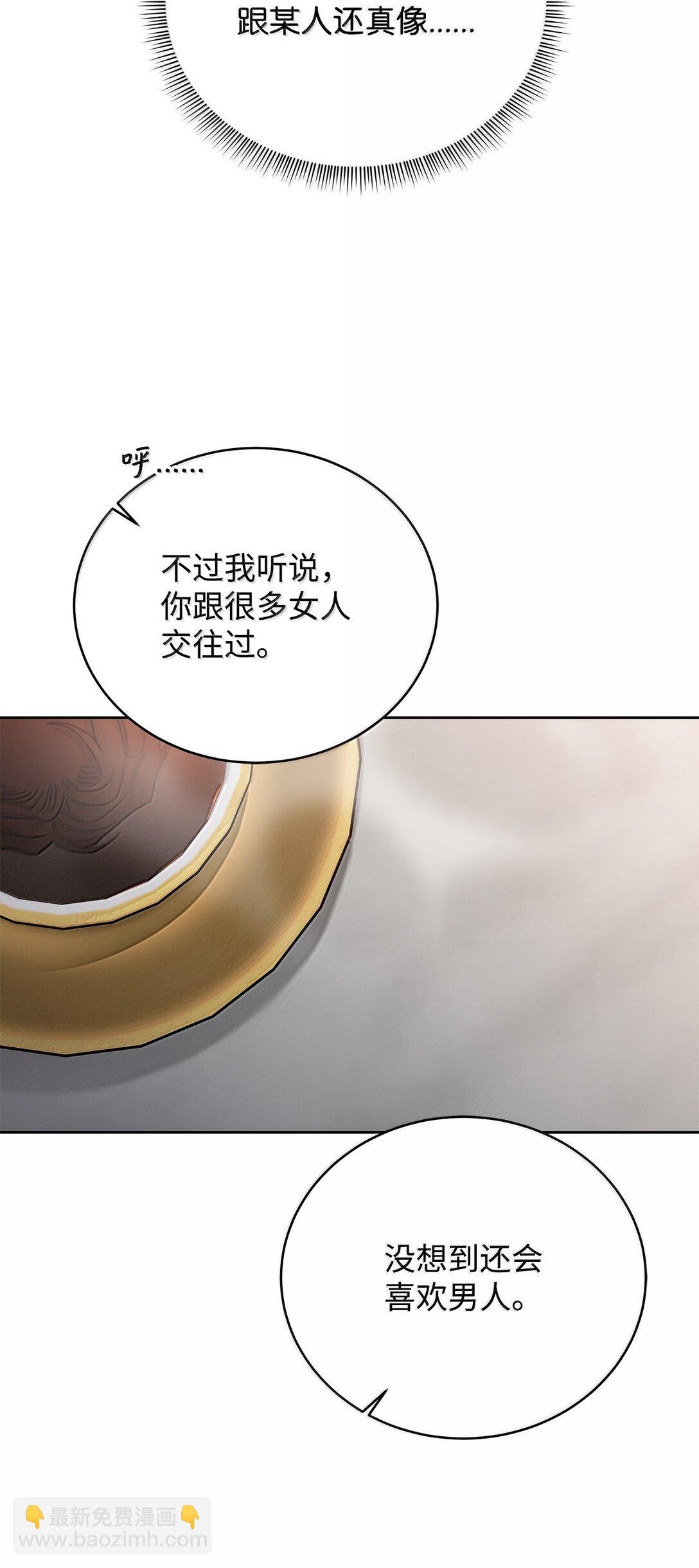番外21 三方会面(1/3)-第62话