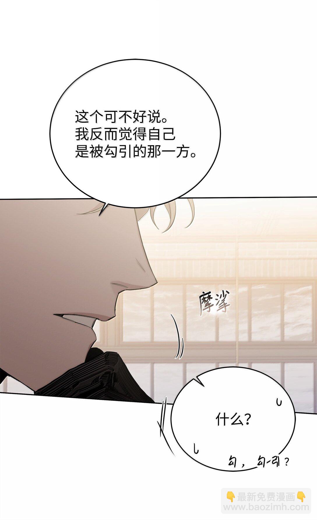 番外21 三方会面(1/3)-第62话