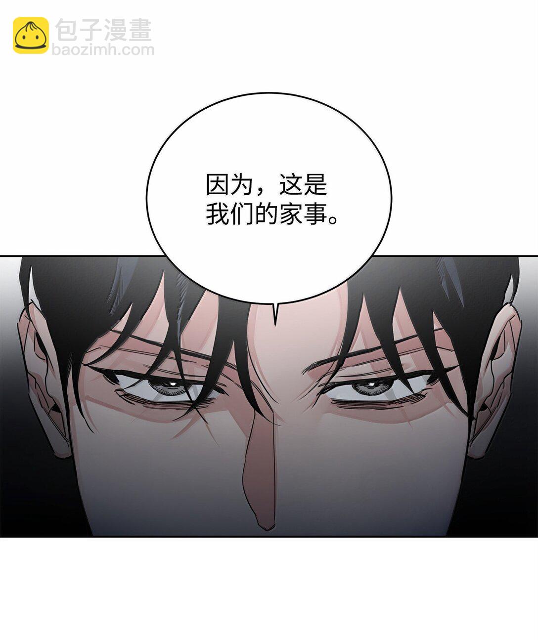 番外23 倒胃口的家伙(1/2)-第64话