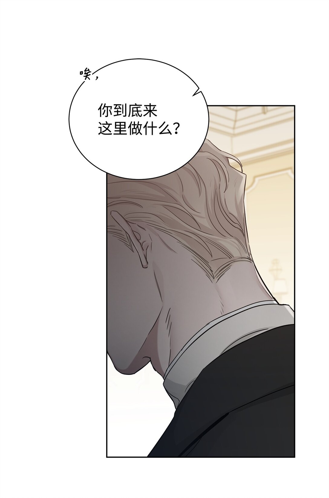 番外27 对他负责(1/2)-第68话