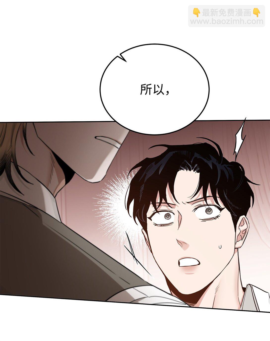番外27 对他负责(1/2)-第68话