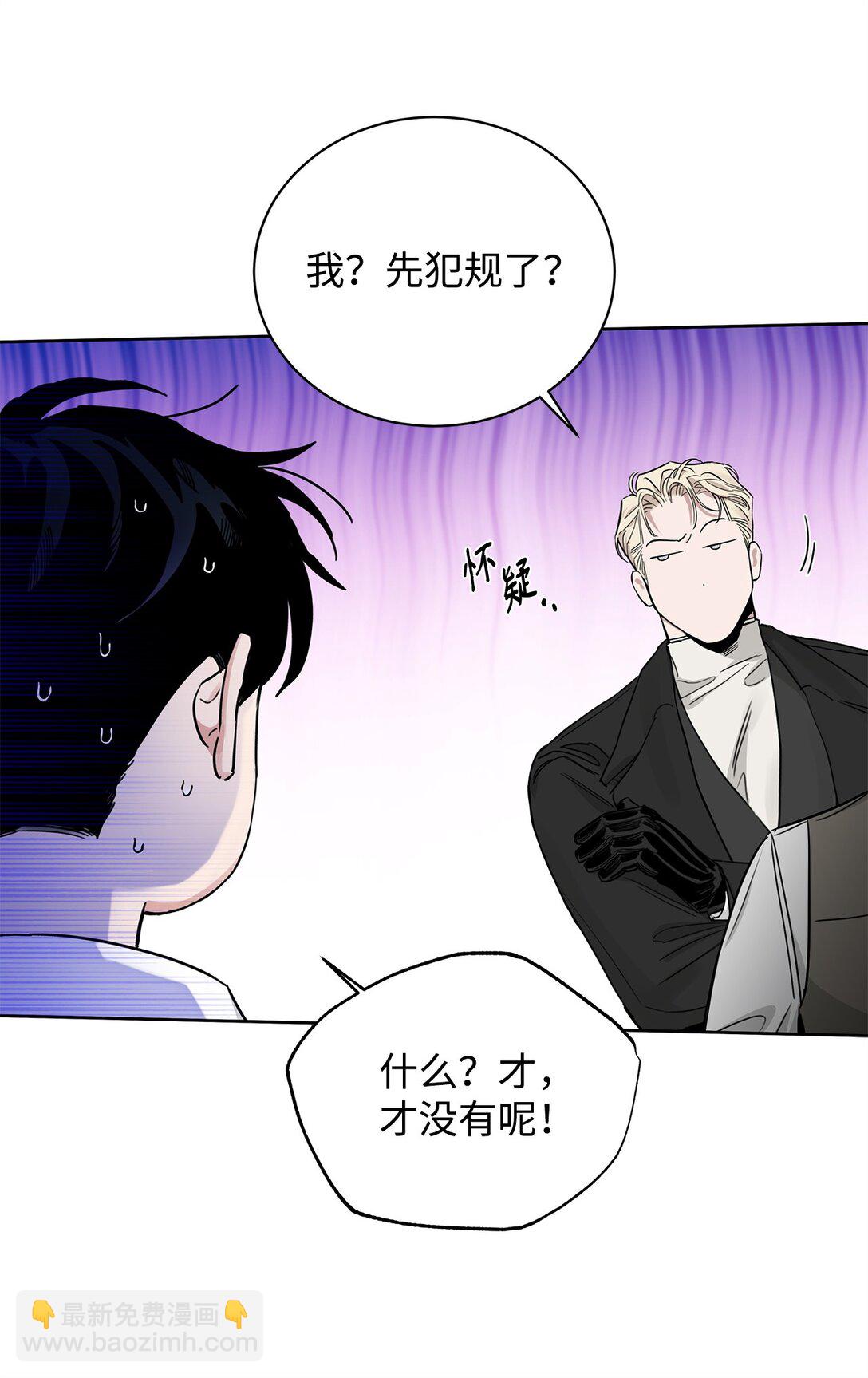 番外27 对他负责(1/2)-第68话