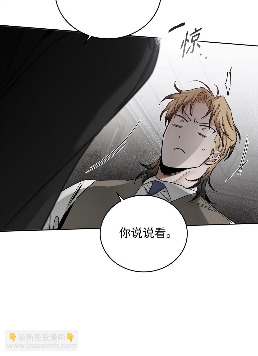 番外27 对他负责(1/2)-第68话