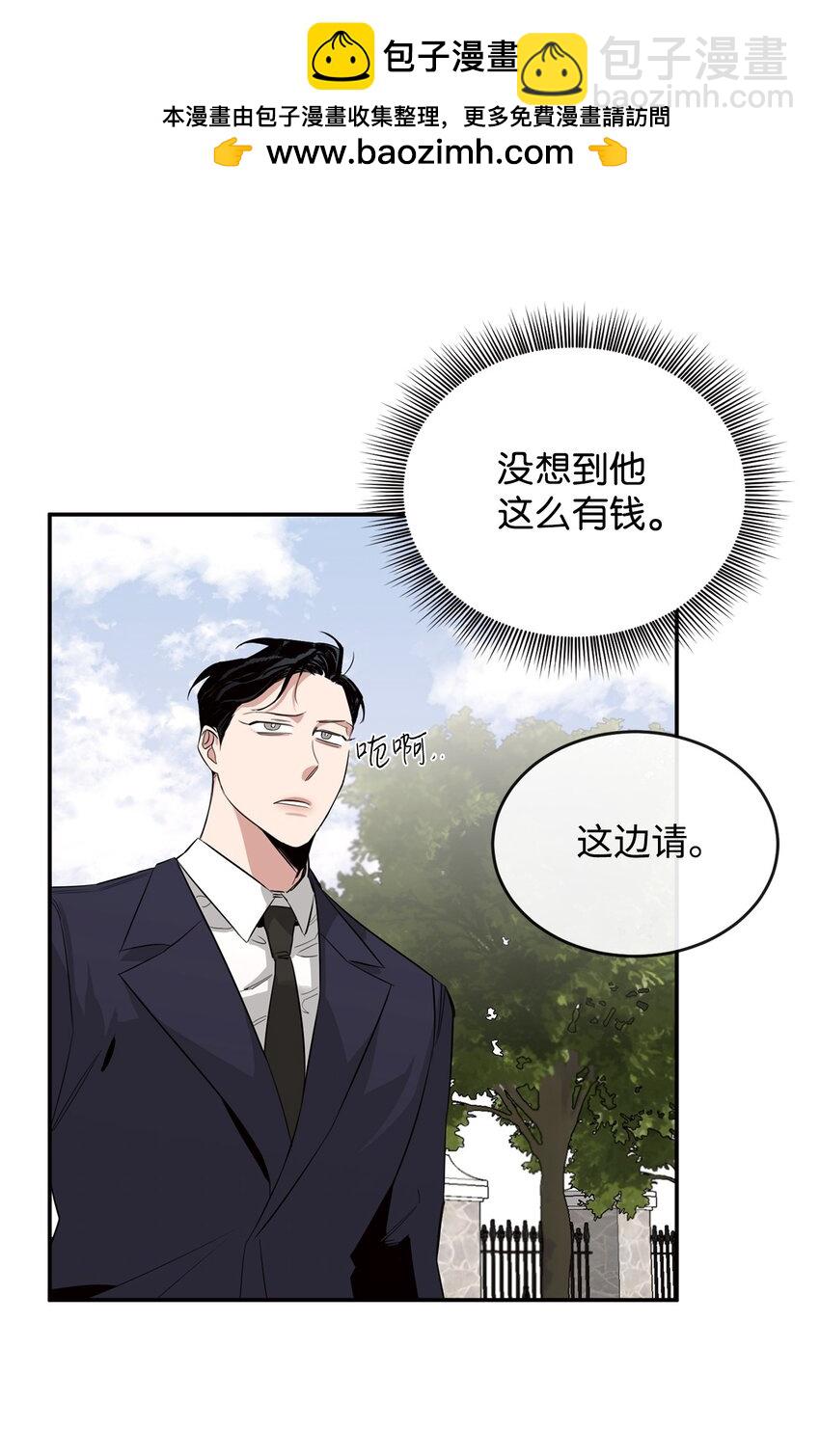 07 准时打卡(1/2)-第6话