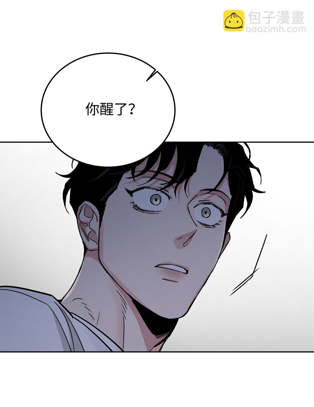 番外29 为你好(1/2)-第70话