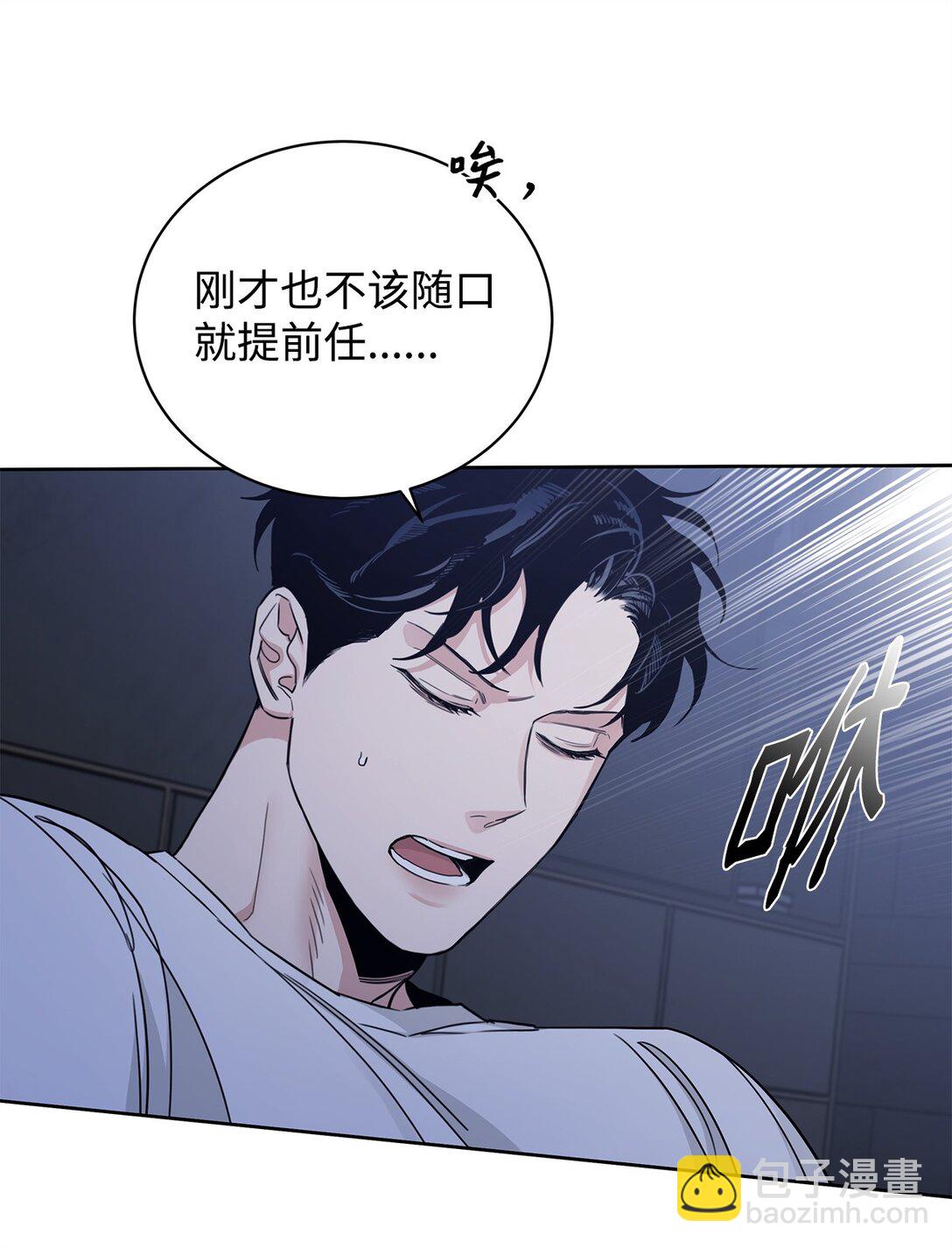 番外29 为你好(1/2)-第70话