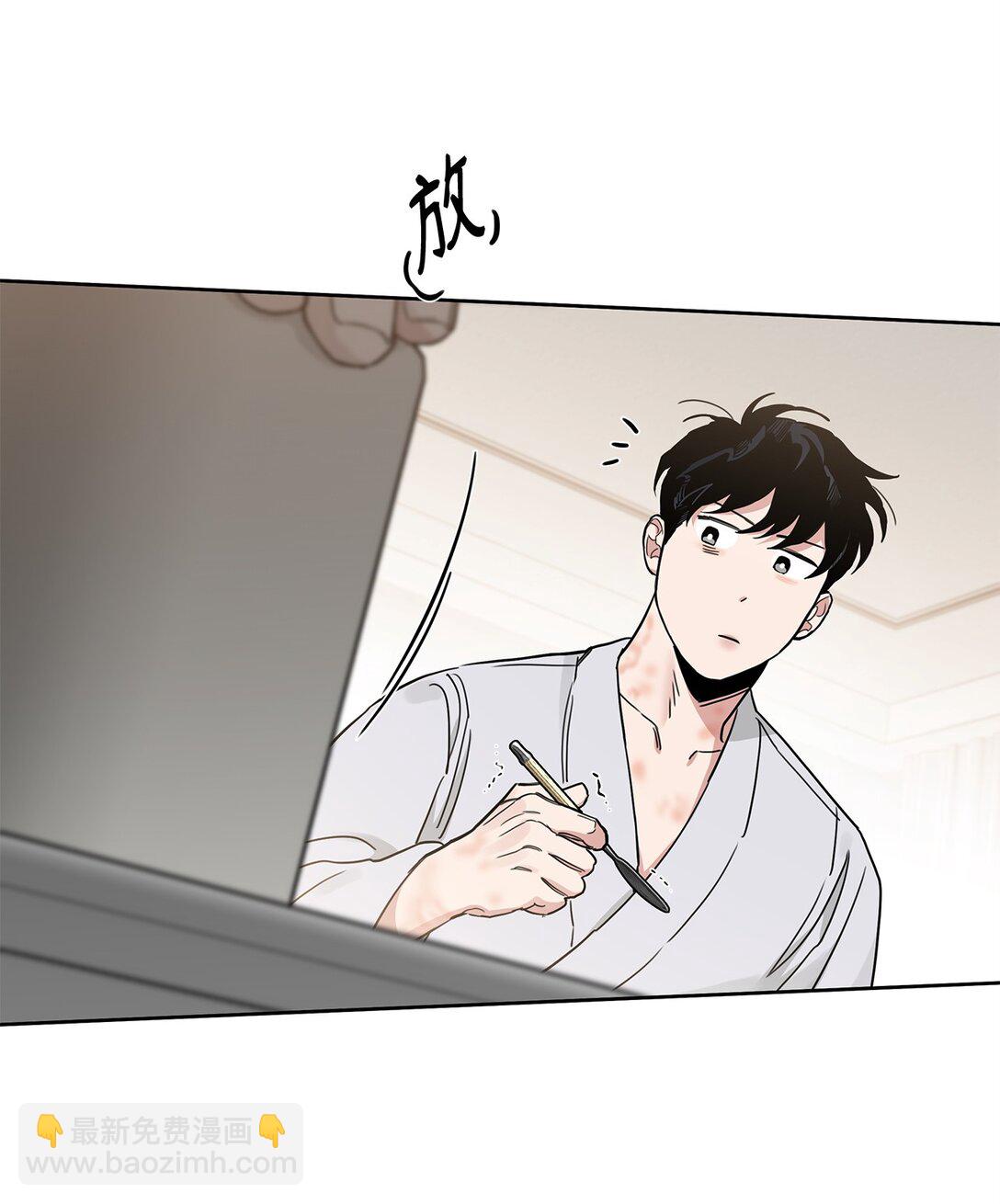 番外31 真爱操心(1/2)-第72话