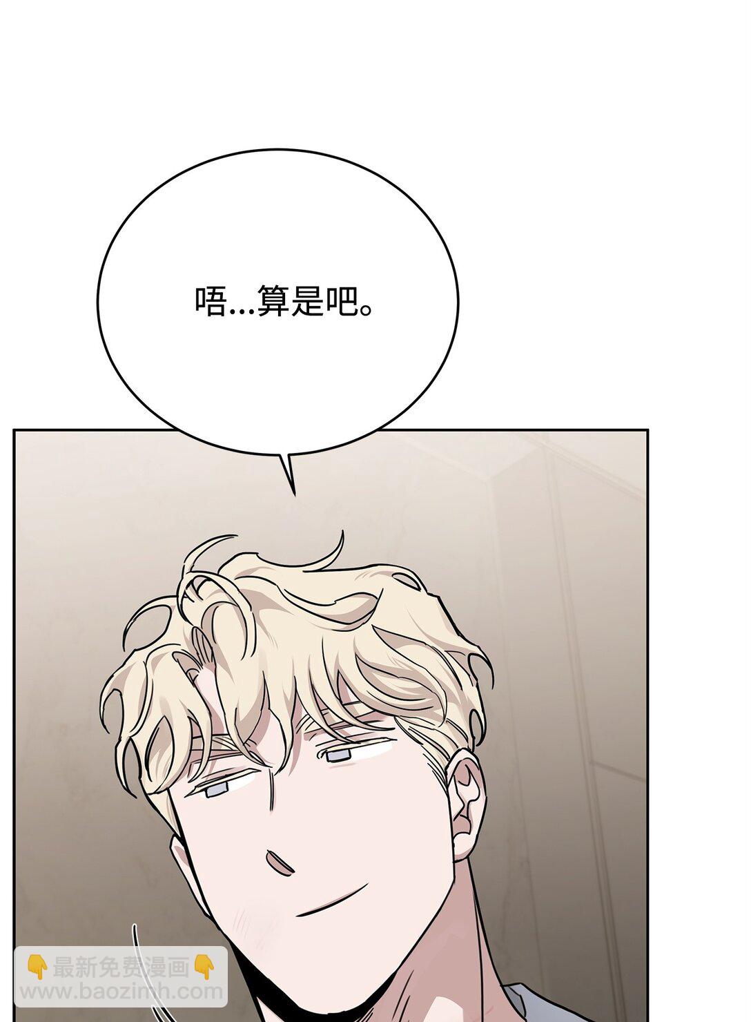 番外31 真爱操心(1/2)-第72话