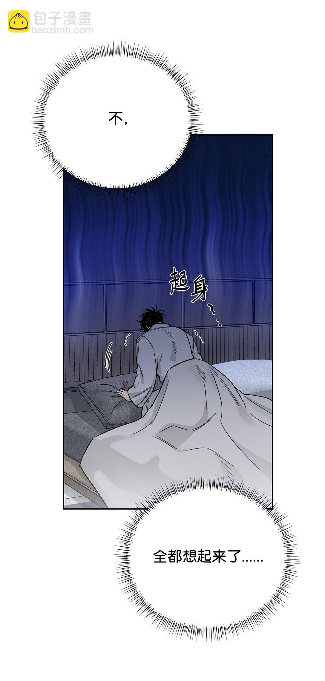 番外31 真爱操心(1/2)-第72话