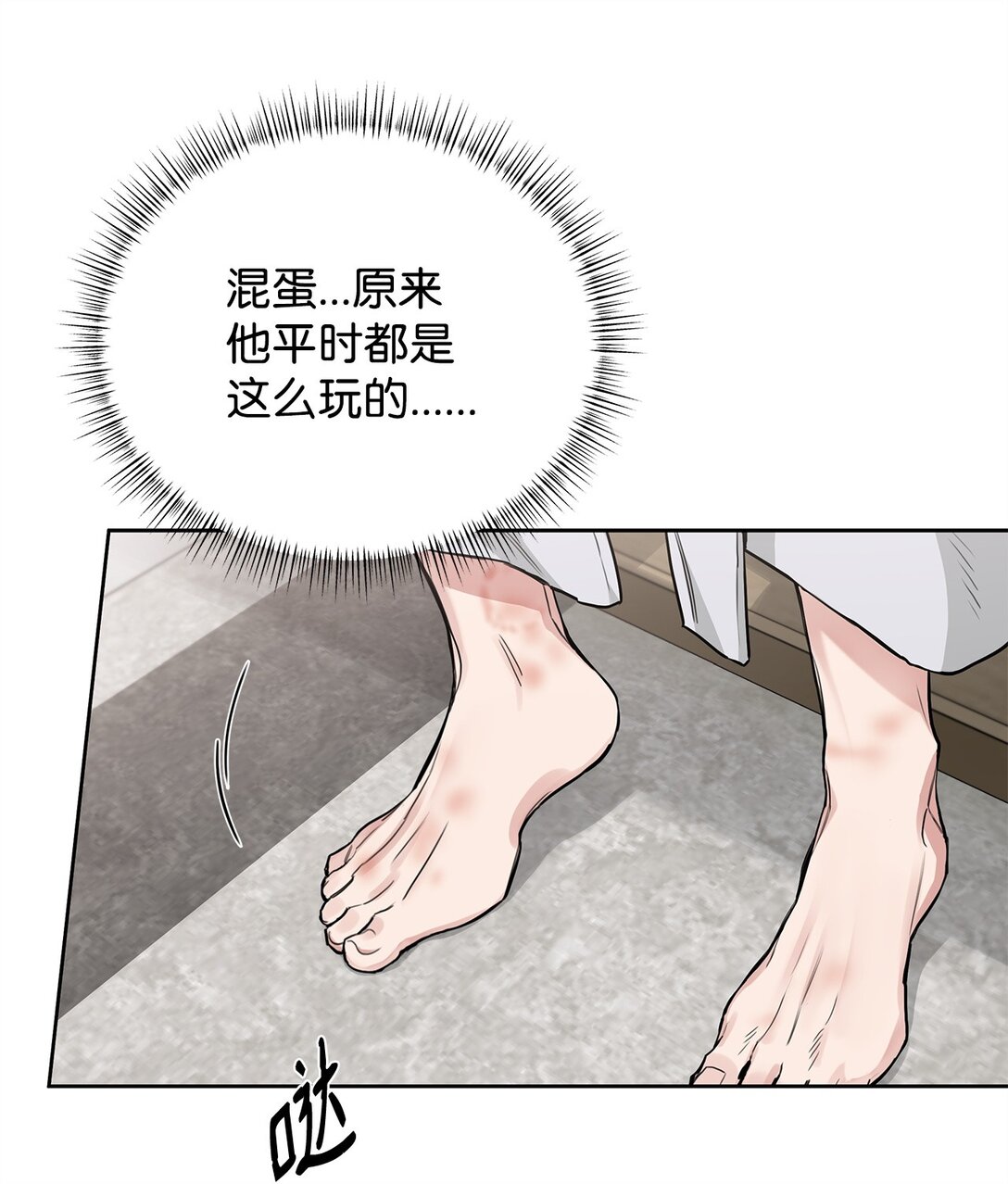 番外31 真爱操心(1/2)-第72话