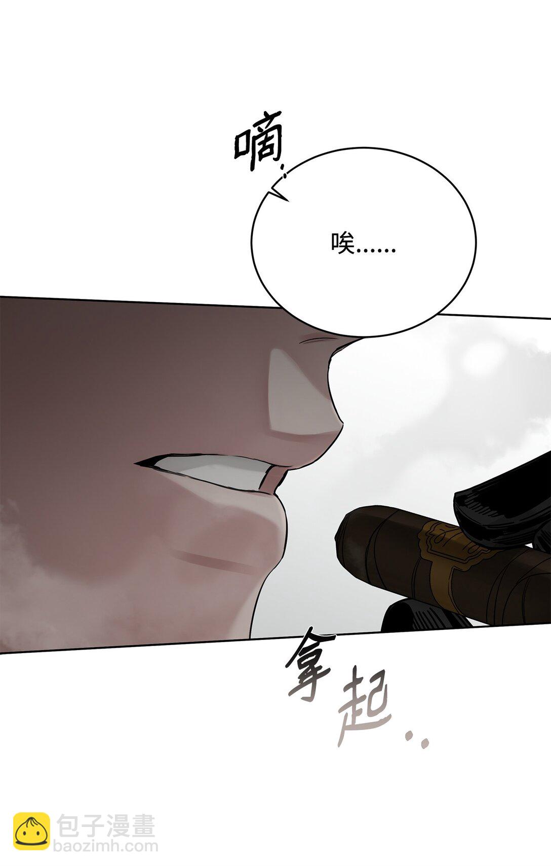 番外33 痴情汉的较量(1/2)-第74话