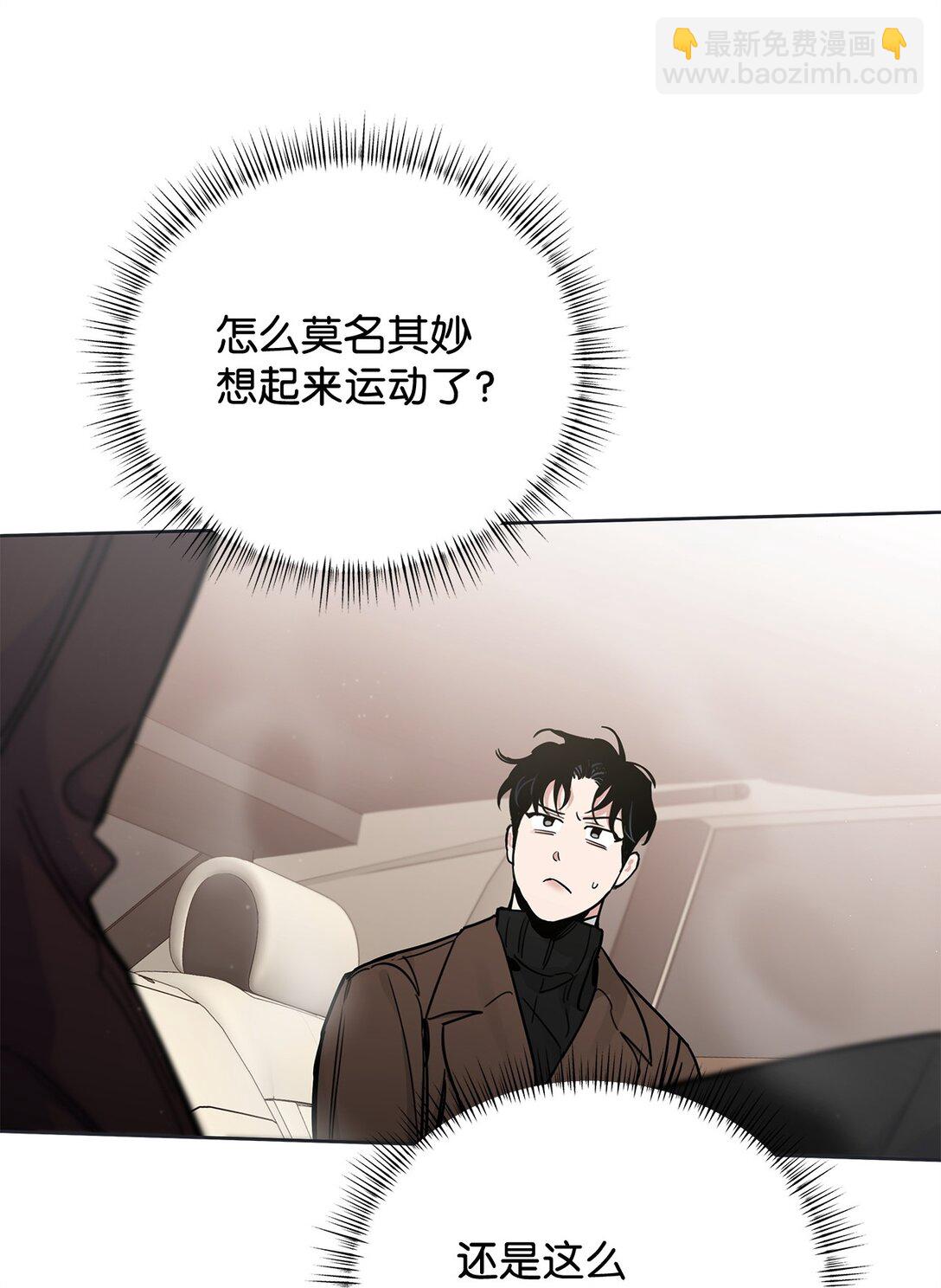 番外33 痴情汉的较量(1/2)-第74话