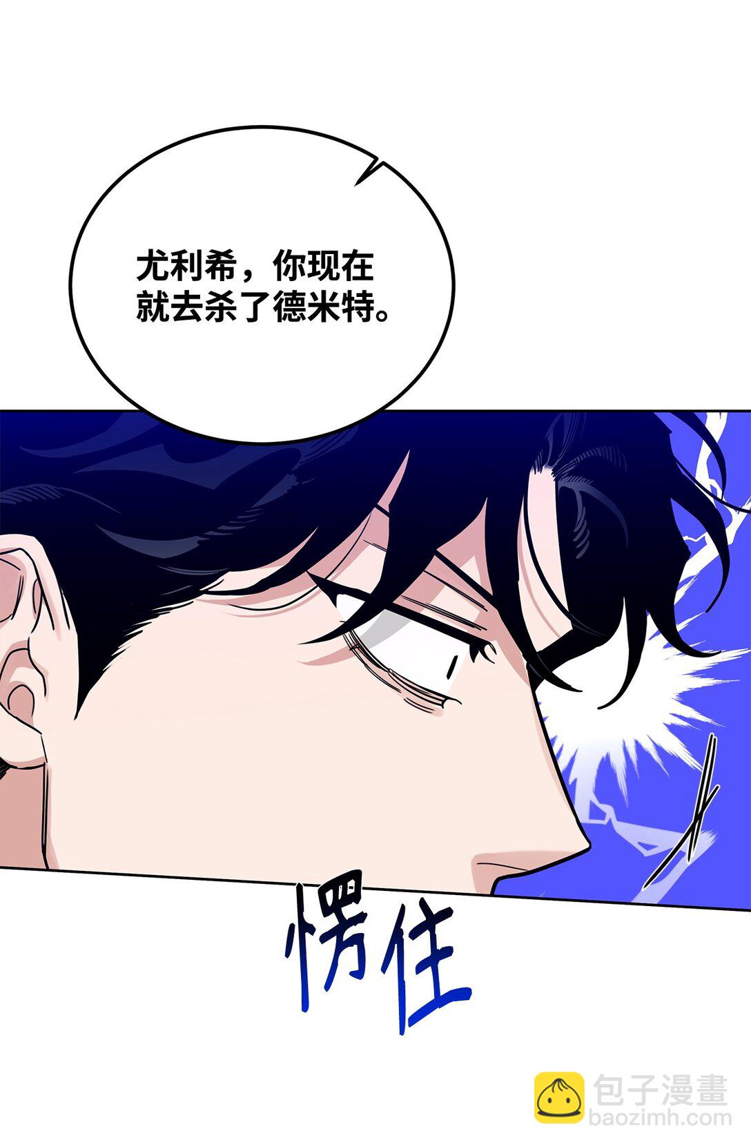 番外33 痴情汉的较量(1/2)-第74话