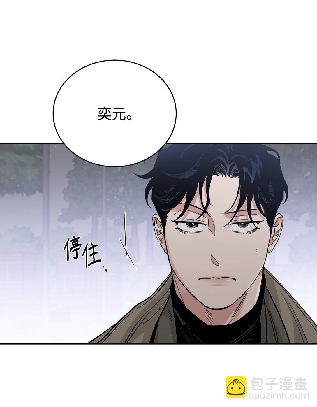 番外35 突如其来的休假(1/2)-第76话
