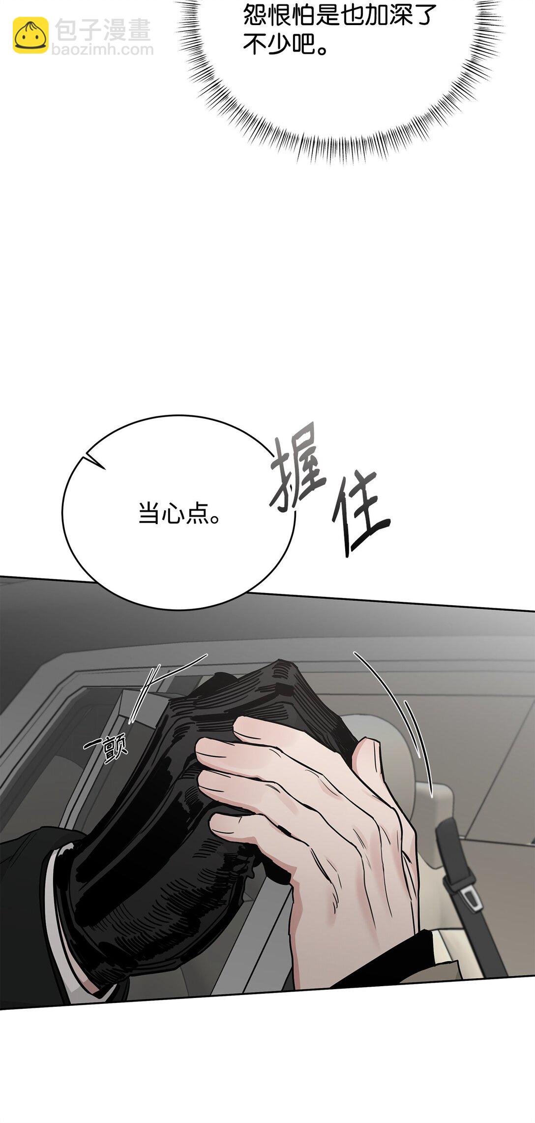 番外35 突如其来的休假(1/2)-第76话