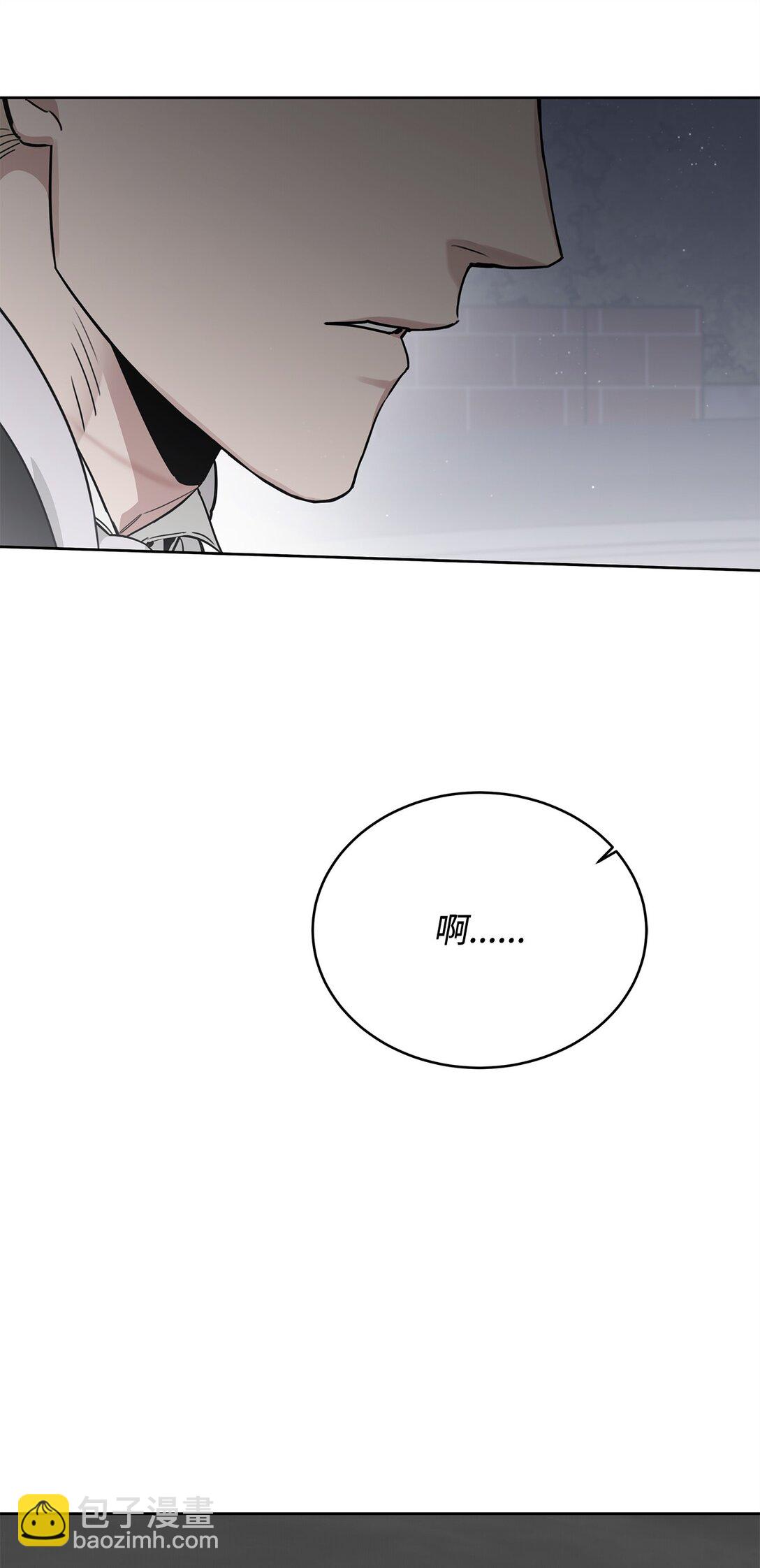 番外35 突如其来的休假(1/2)-第76话