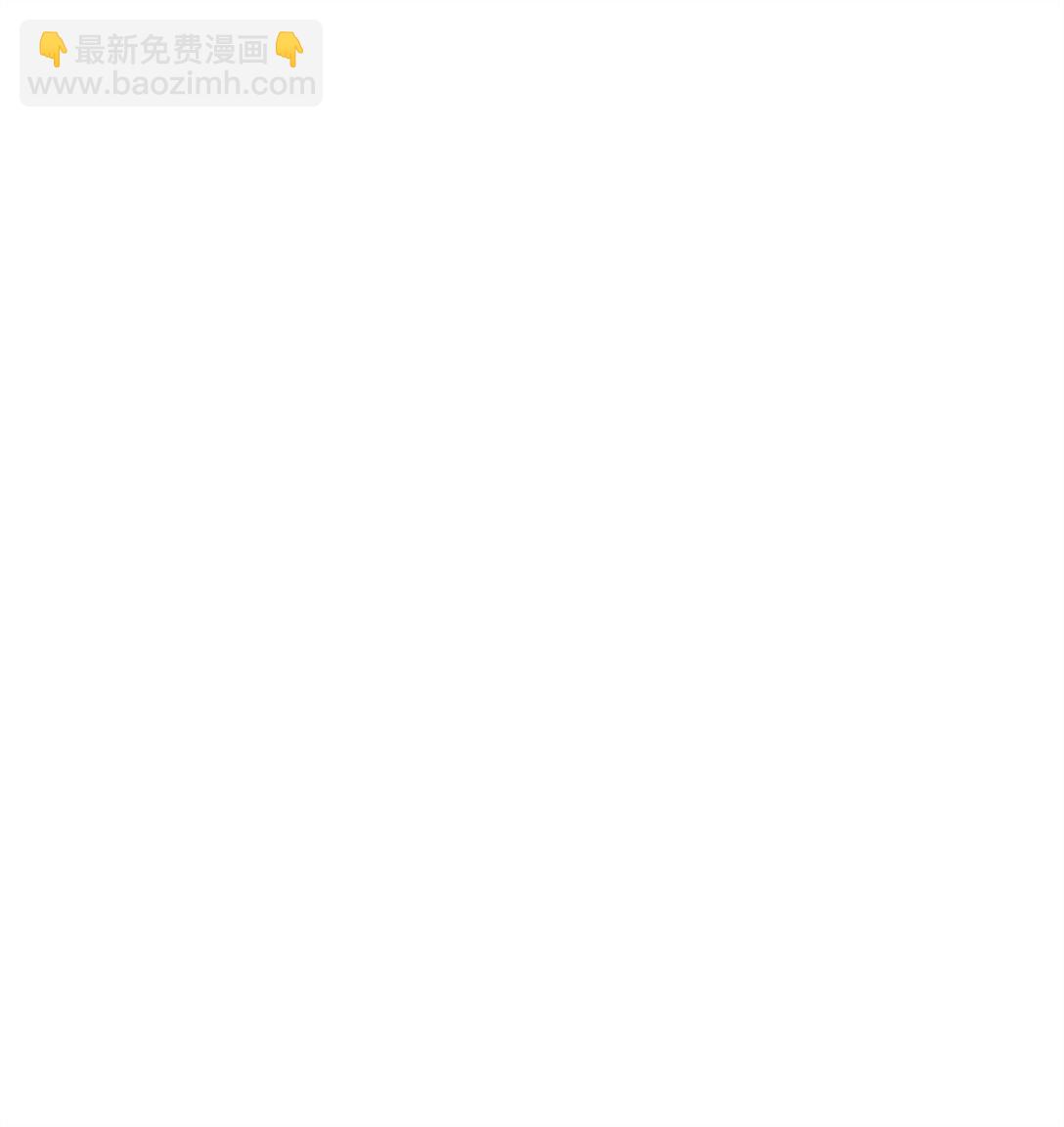 番外35 突如其来的休假(1/2)-第76话