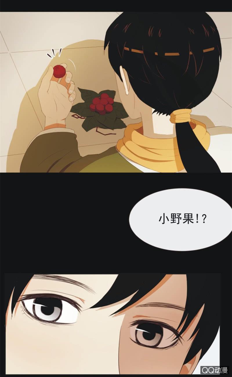 【一下】初见-第2话