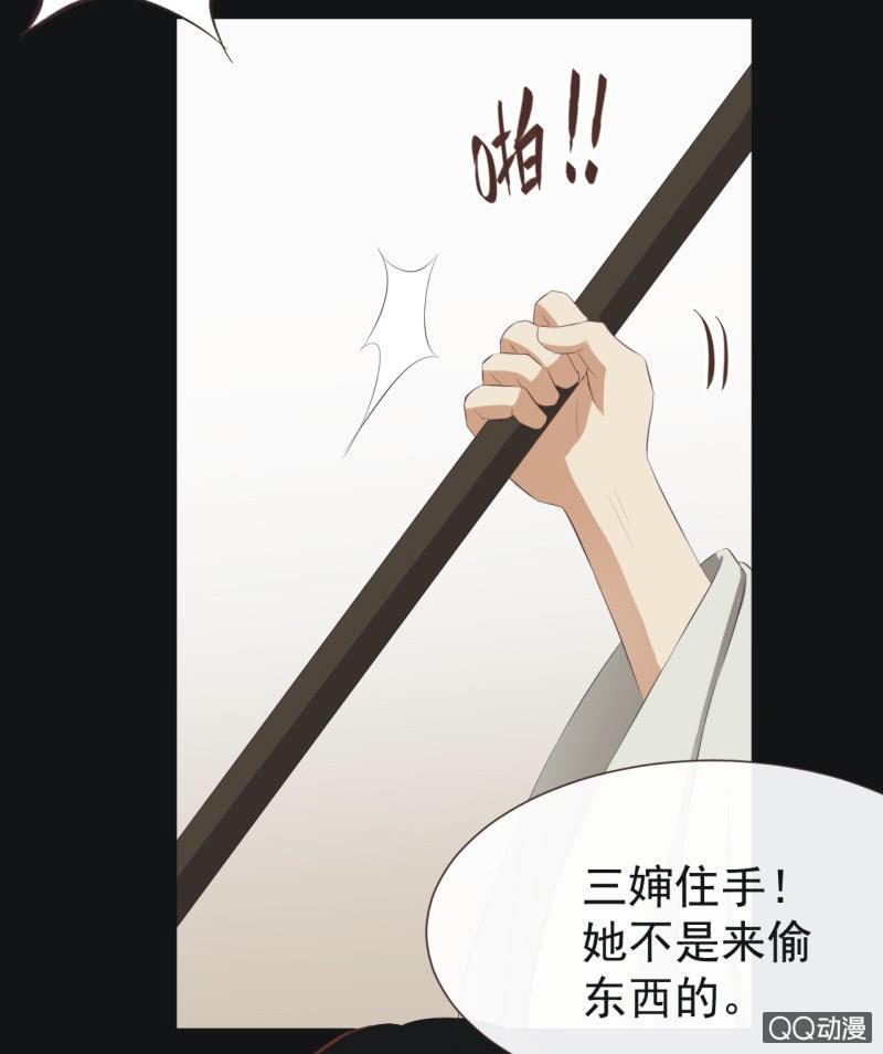 【一下】初见-第2话
