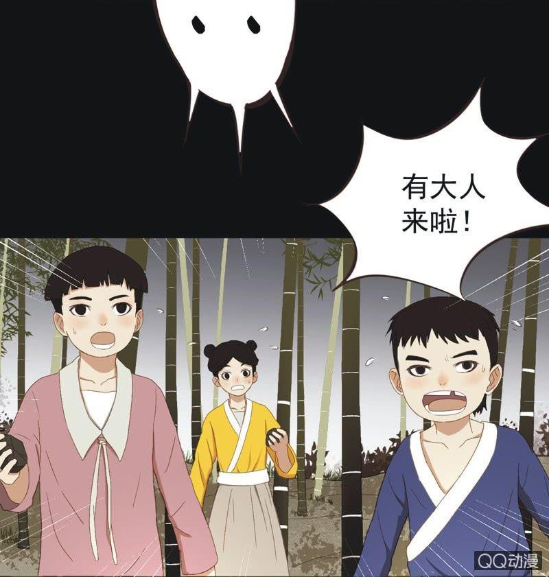 【一下】初见-第2话