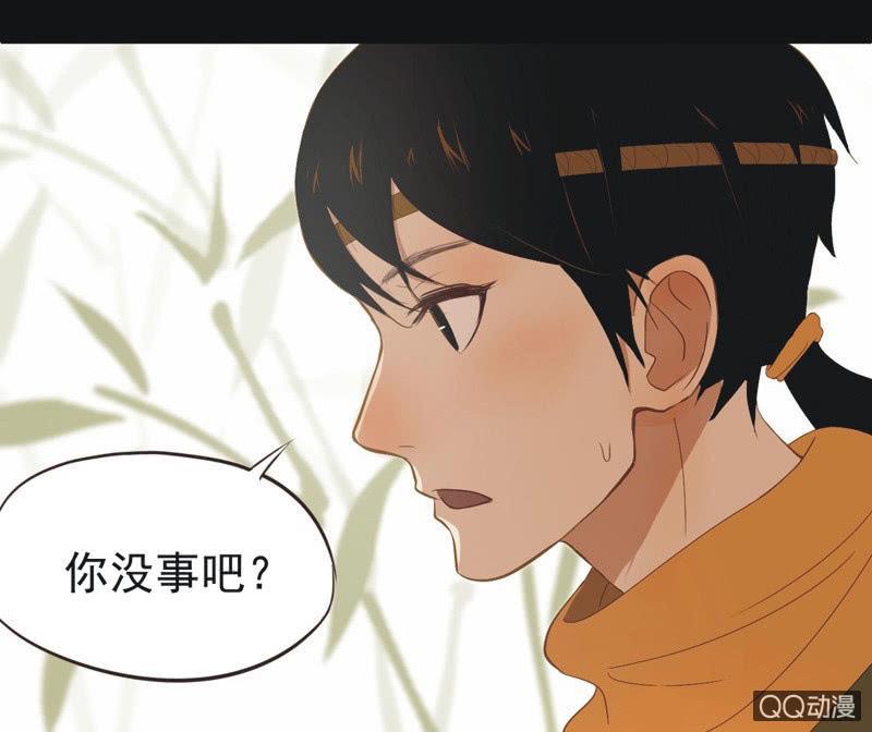 【一下】初见-第2话