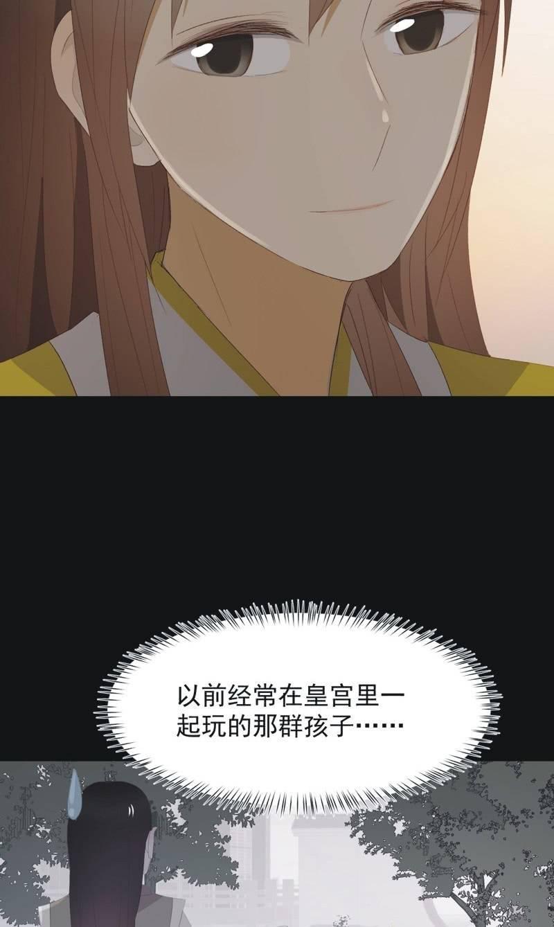 【九十九】坦白-第102话