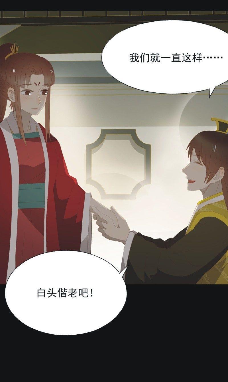 【九十九】坦白-第102话